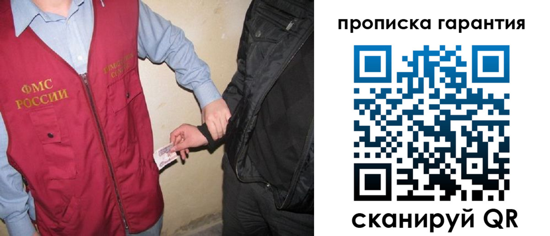 регистрация для дет. сада в Удомле
