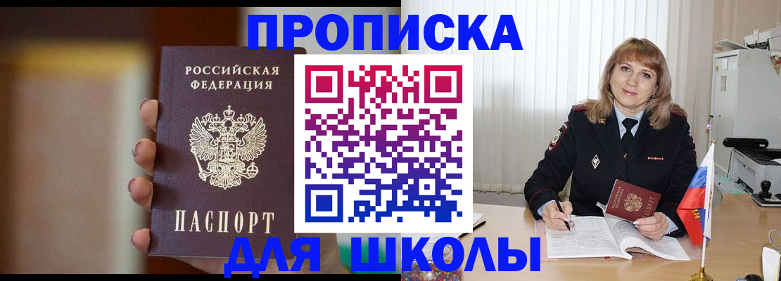 регистрация для дет. сада в Удомле