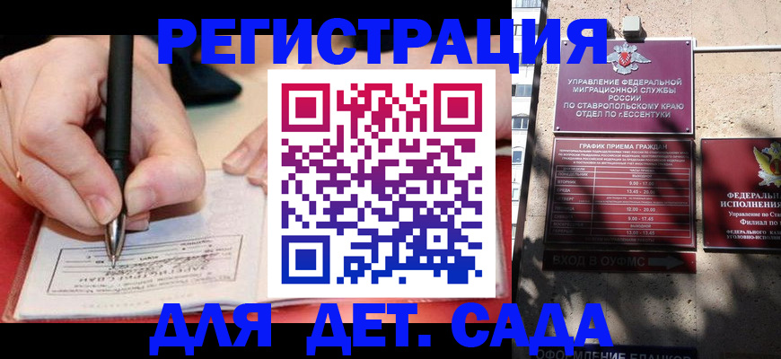 форма 3 в Удомле