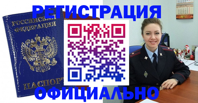 регистрация для дет. сада в Удомле
