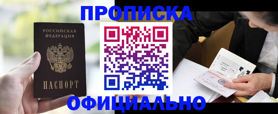регистрация для дет. сада в Удомле